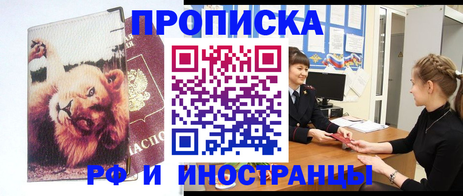 регистрация для школы в Каменск-Уральске