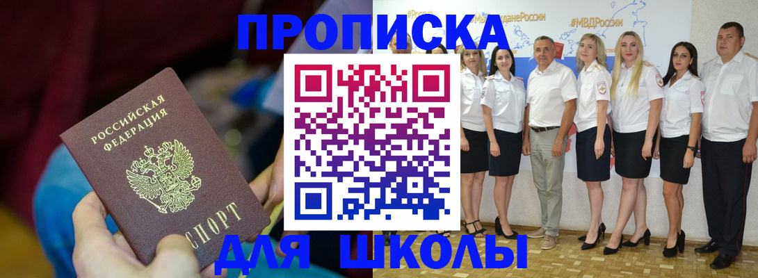 найти адрес прописки в Каменск-Уральске